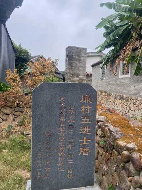 福安溪塔葡萄沟廉村一日游 山水田园的诗意画卷
